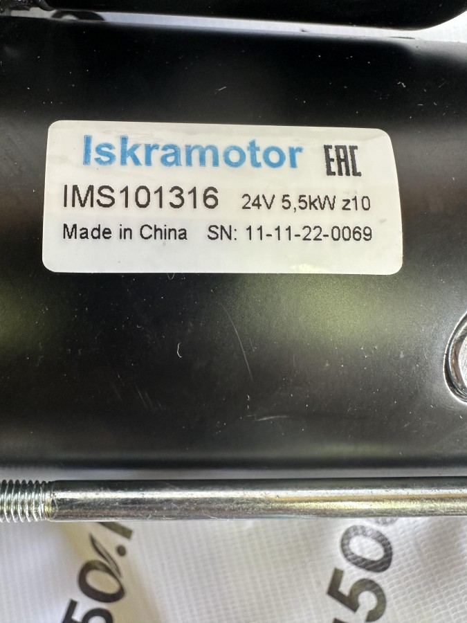 Стартер ямз IMS 101316  24v 5.5KW Z-10