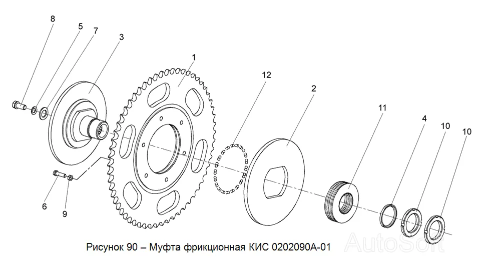 Муфта КИС0202090А фрикционная жатки